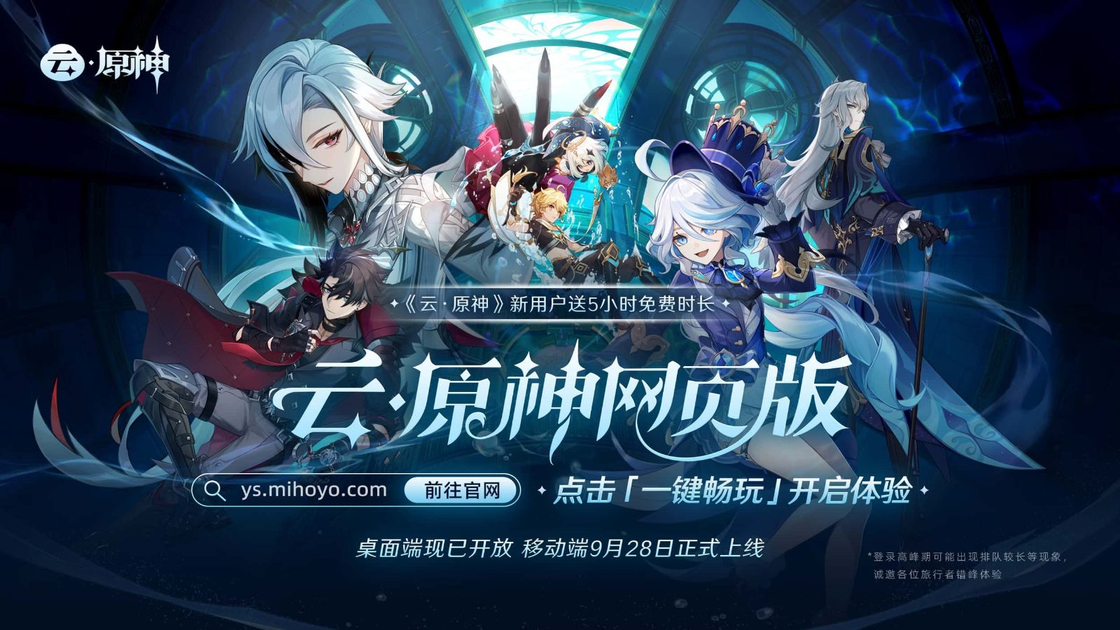 原神同人漫画分享平台 任务推进 实机截图 4