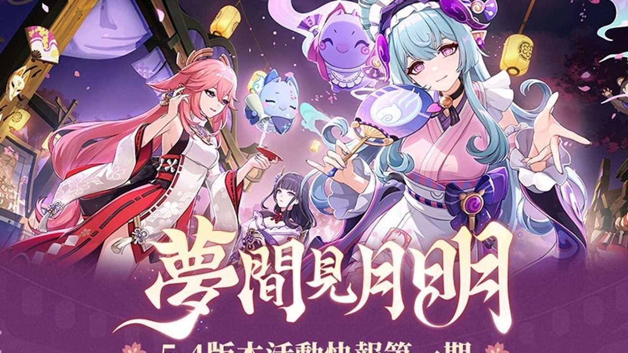 原神同人漫画分享平台 支线内容 展示图 7