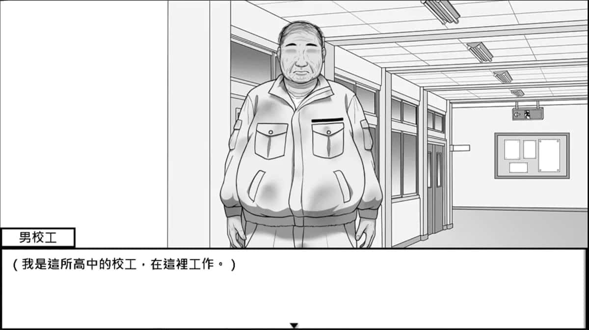 在校工室與JK共度的日常 资源内容 场景图 5