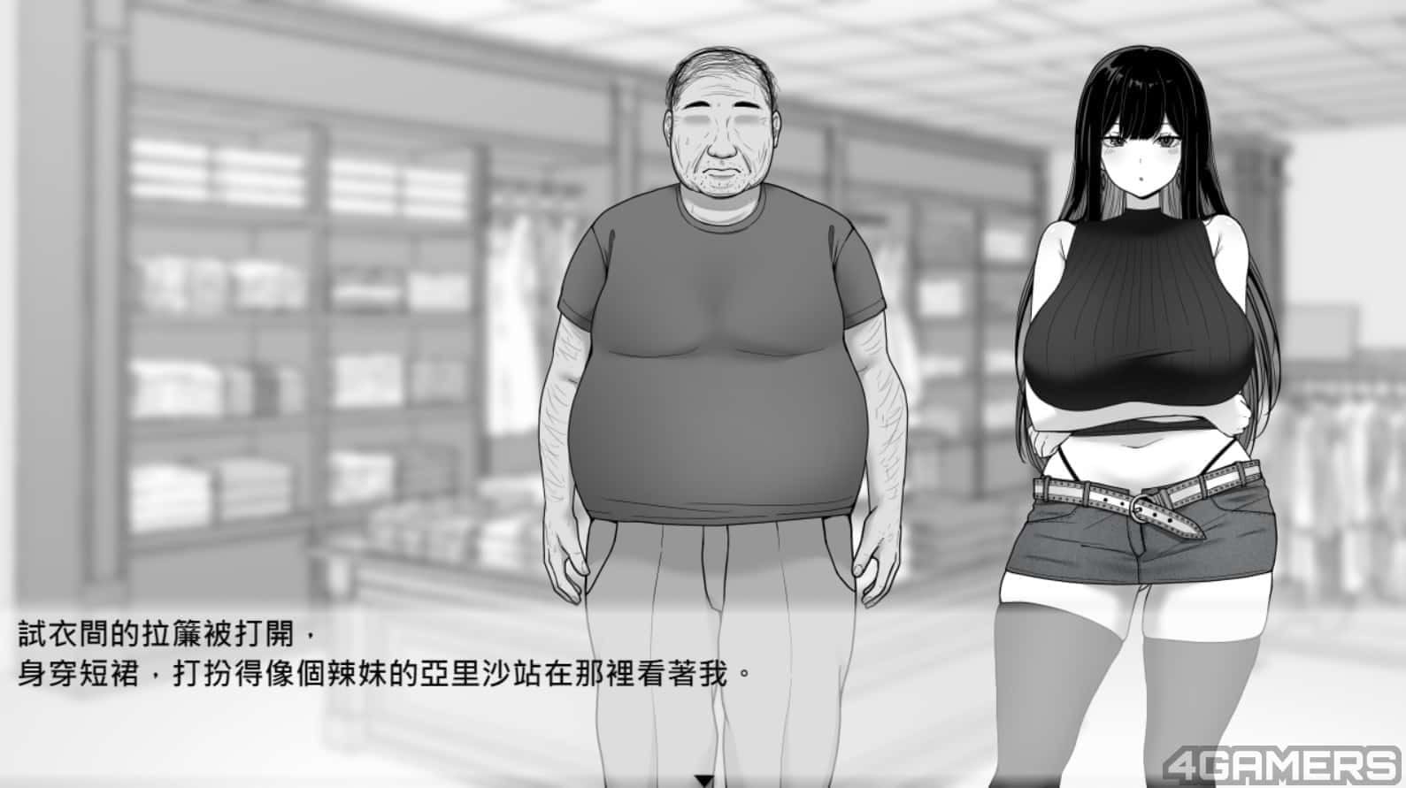 在校工室與JK共度的日常 场景演出 实机截图 4