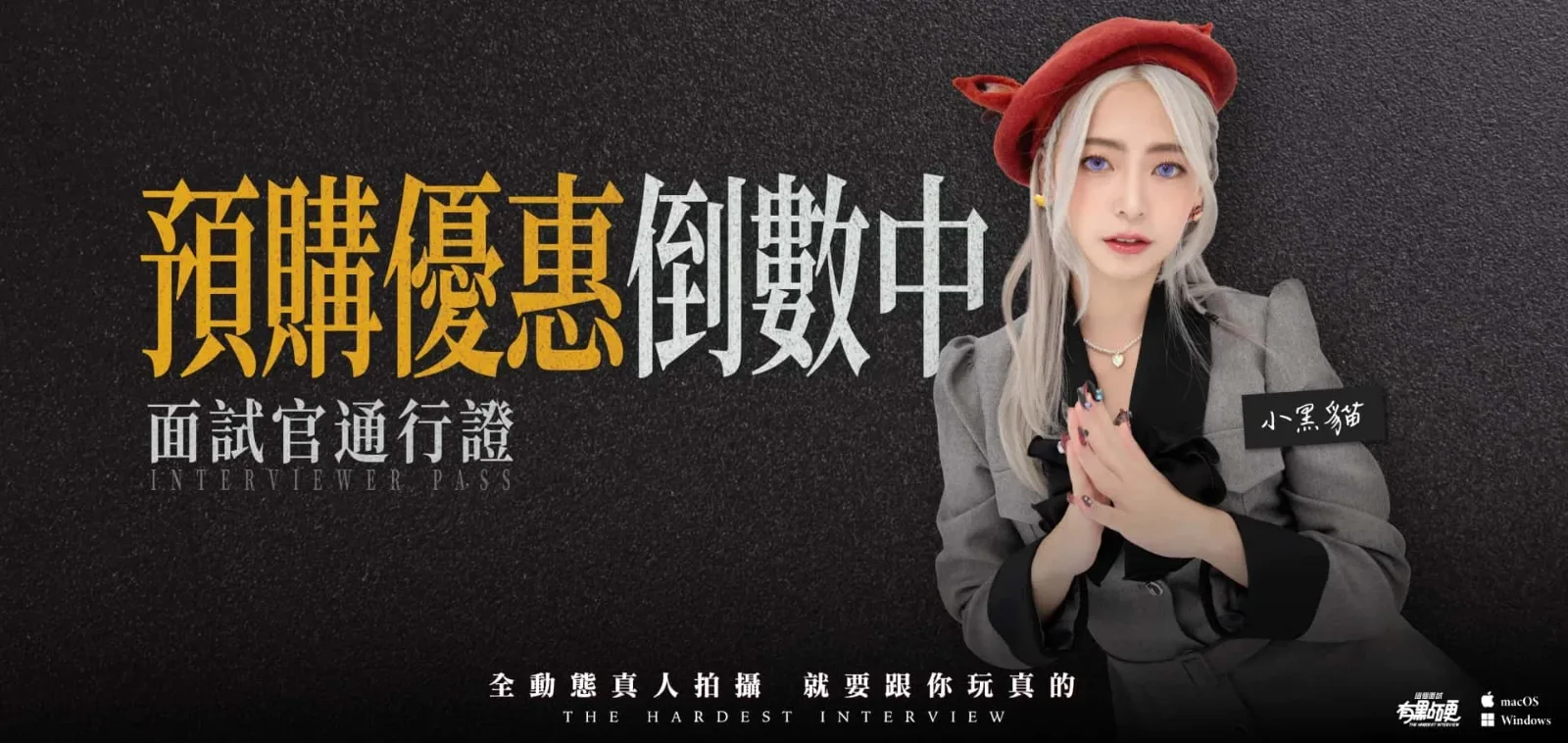 这个面试有点硬 (3) 补丁整合 展示图