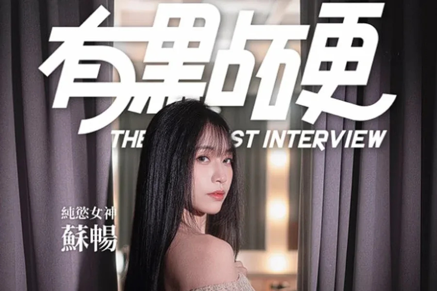 这个面试有点硬 (3) 这个面试有点硬中文官网PC版 封面图