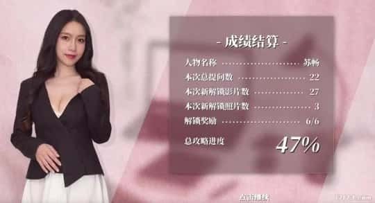 这个面试有点硬 (3) 任务推进 页面配图 3