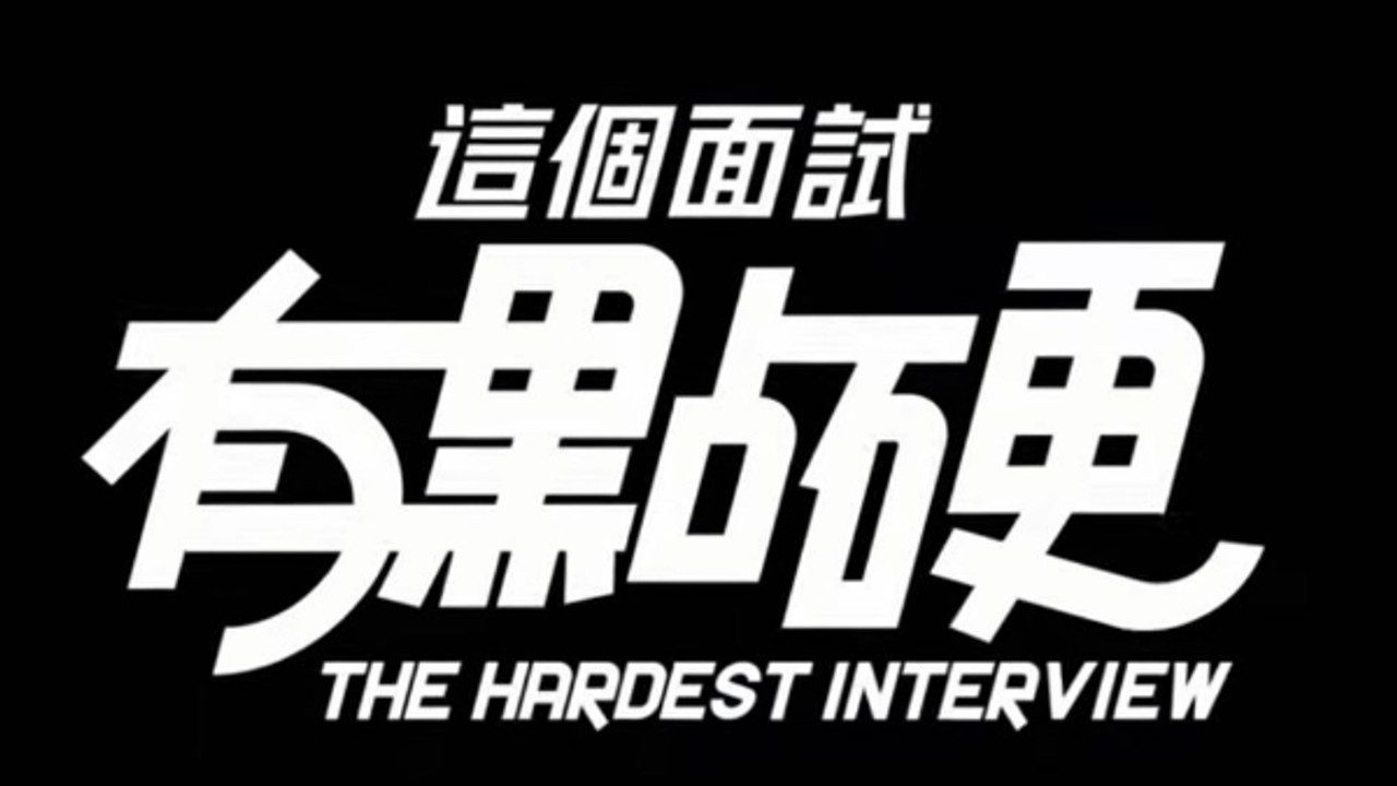 这个面试有点硬 (3) 地图探索 展示图 5