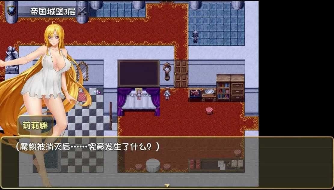 诅咒铠甲2:灵魔女传奇 场景演出 内容截图 4