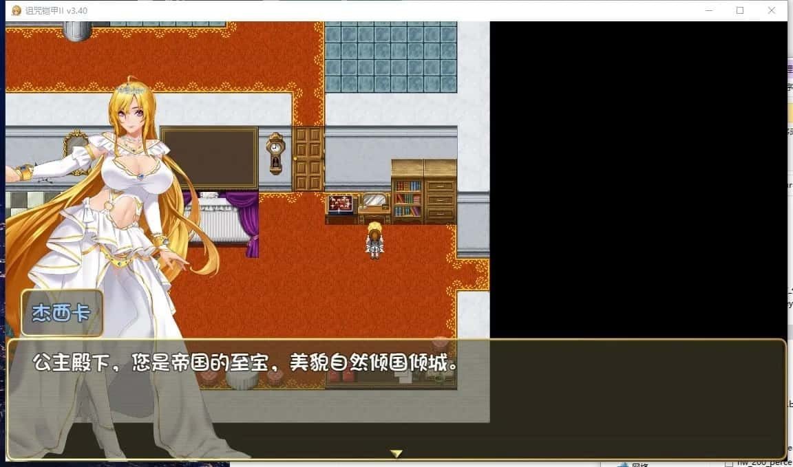 诅咒铠甲2:灵魔女传奇 攻略要点 专题图 7