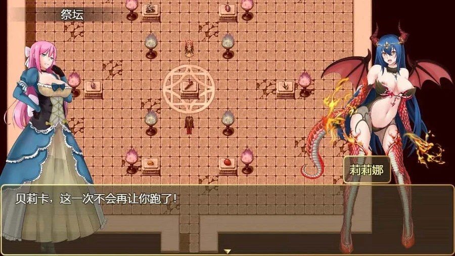 诅咒铠甲2:灵魔女传奇 存档管理 资料图 5