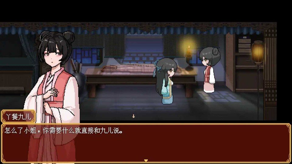 合欢宗女修传 合欢宗女修传游戏攻略大全和宗门大比路线 封面图