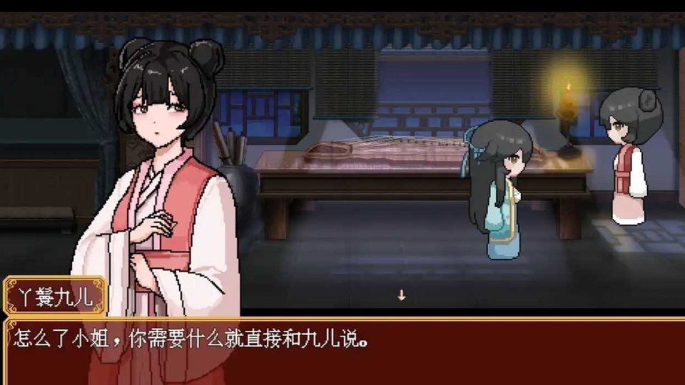 合欢宗女修传 场景演出 实机截图