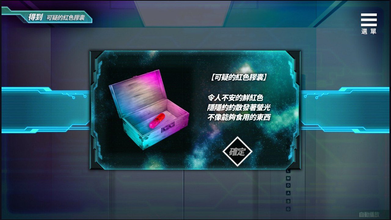 魅魔少女SuccubusGirl PC游戏 场景图 7