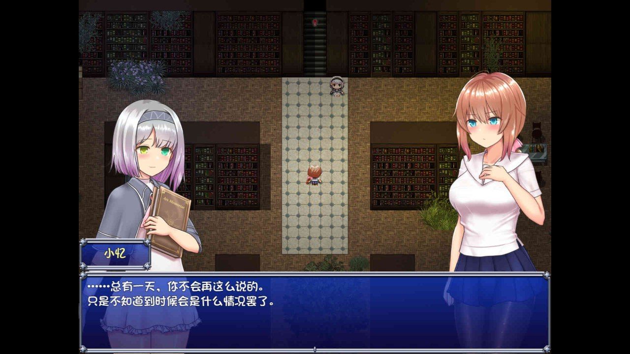 魔法少女天穹法妮雅MagicalGirlCelesphonia 故事片段 场景图 7