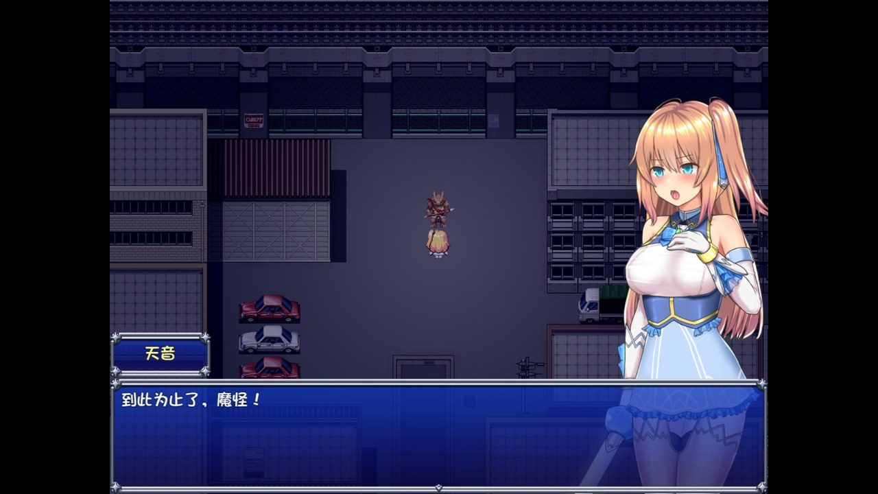 魔法少女天穹法妮雅MagicalGirlCelesphonia 故事片段 详情图 2