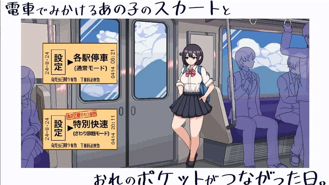 校规女子_校則女子 事件攻略 演示图 5