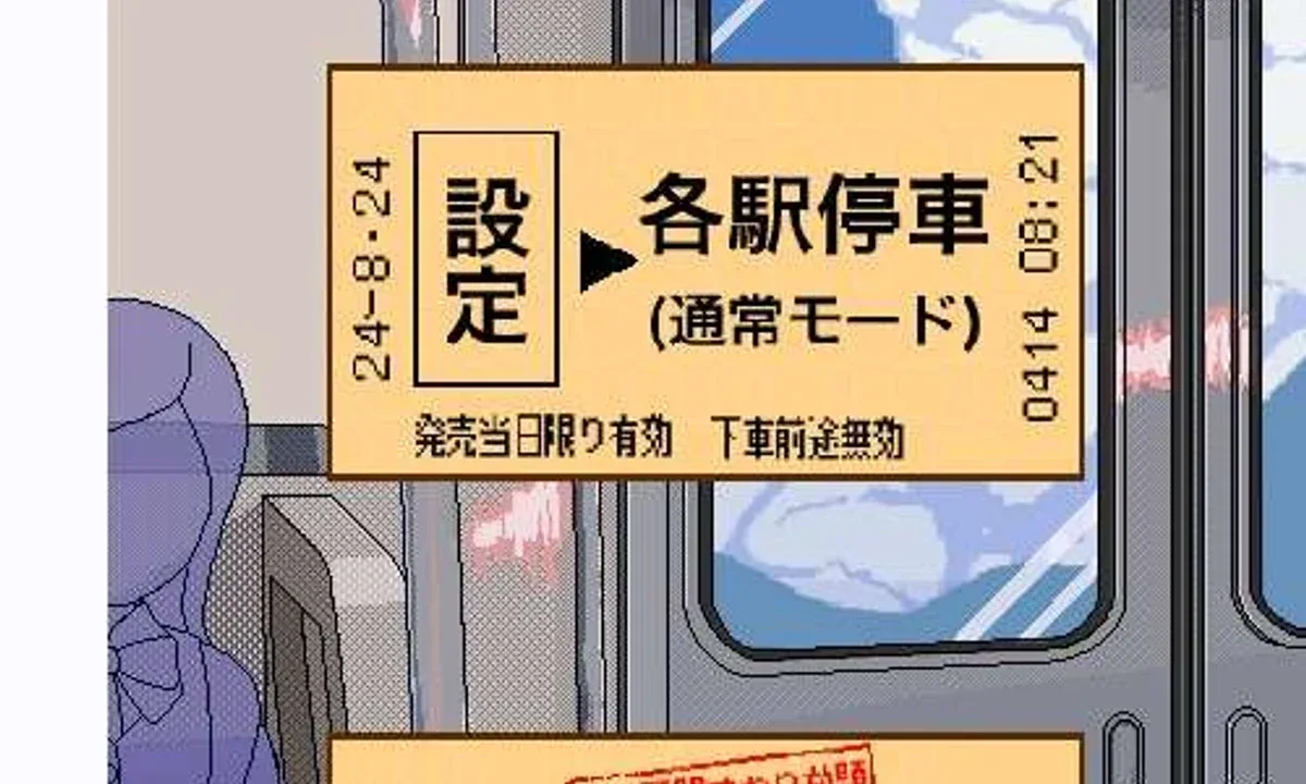 校规女子_校則女子 版本内容 玩法截图 6