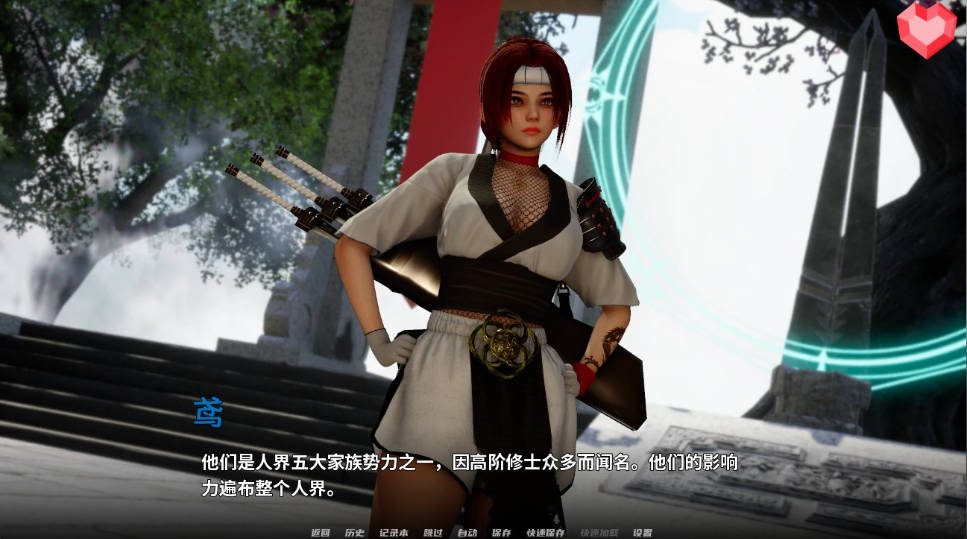跨领域 0.4亚洲SLG 章节事件 玩法截图 3