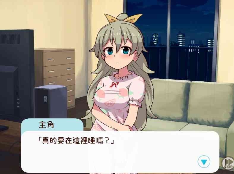 和妹妹一起的一个月 章节事件 页面配图 6