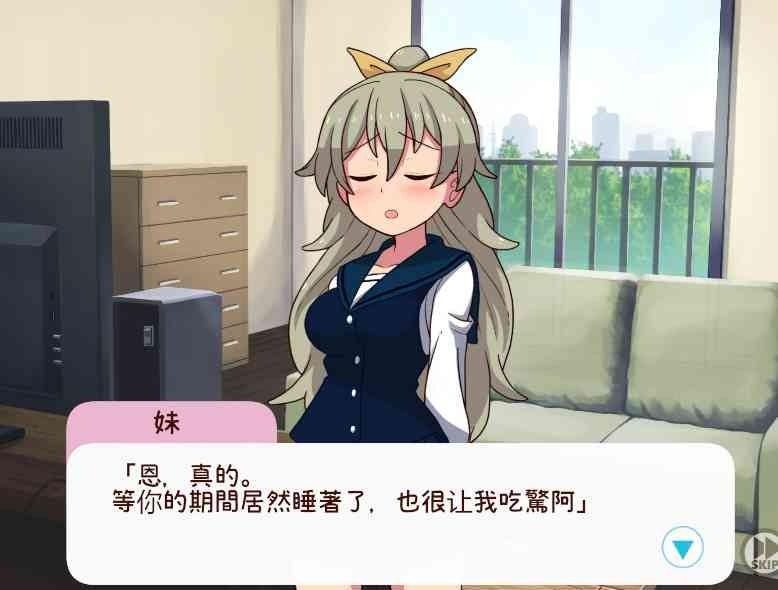 和妹妹一起的一个月 玩法展示 专题图 3