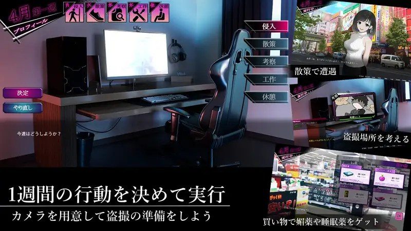 ROOM 玩法展示 画面 5