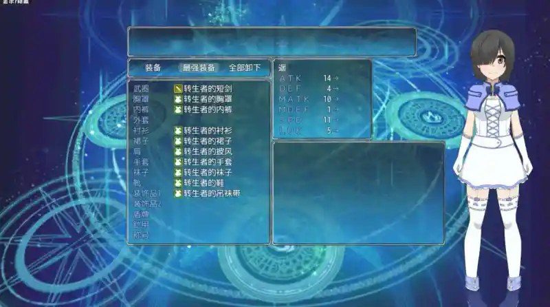 巴尔德海姆共和国RePublicofBaldrheimr 场景演出 资料图 5