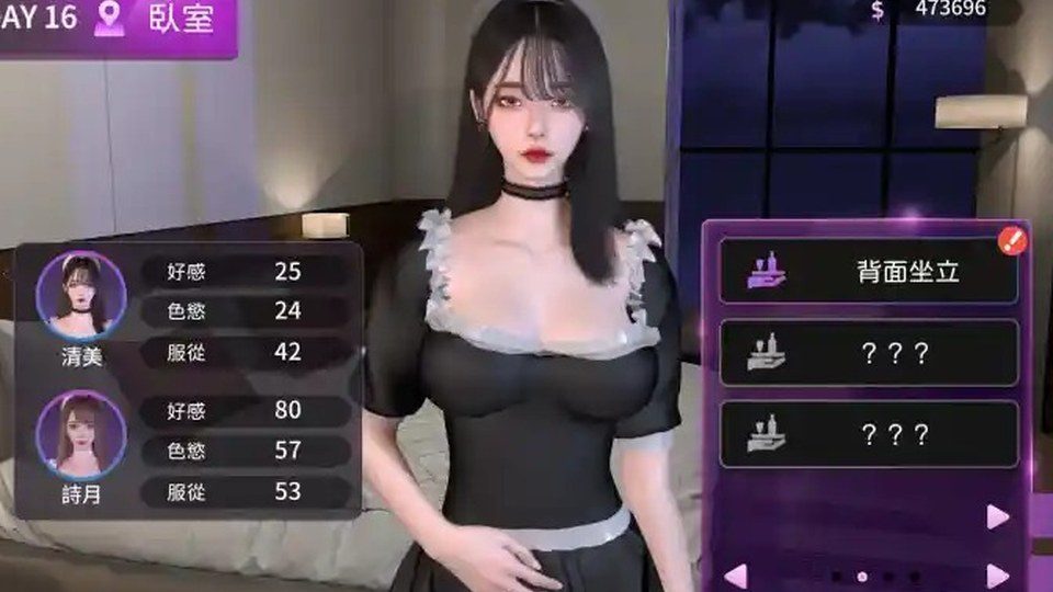 姊妹的侍奉 实机画面 详情图