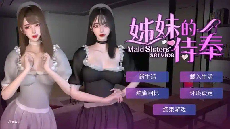 姊妹的侍奉 资源内容 专题图 7