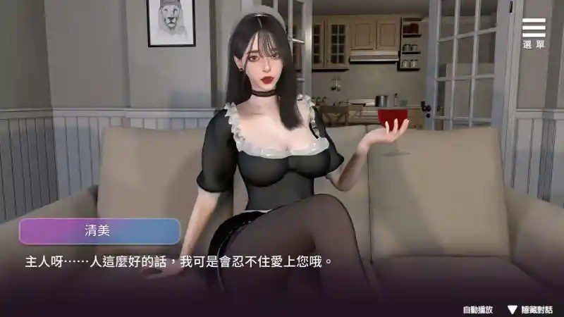 姊妹的侍奉 剧情互动 详情图 8
