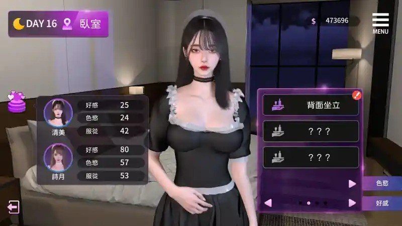 姊妹的侍奉 剧情互动 页面配图 5