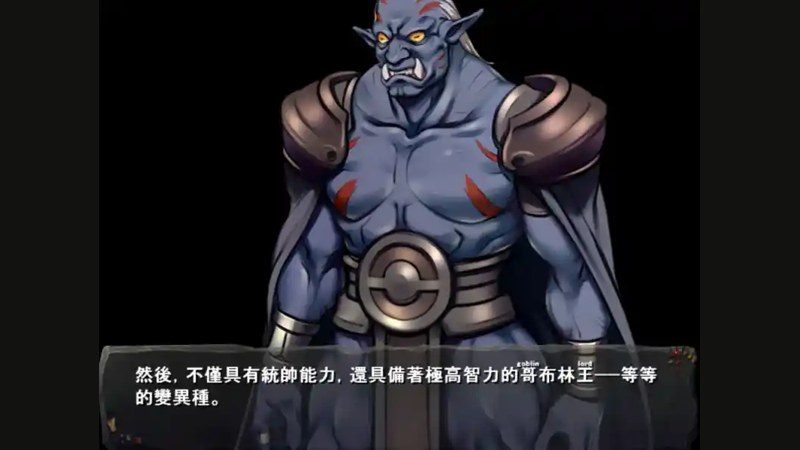 哥布林巢穴 支线内容 实机截图 4