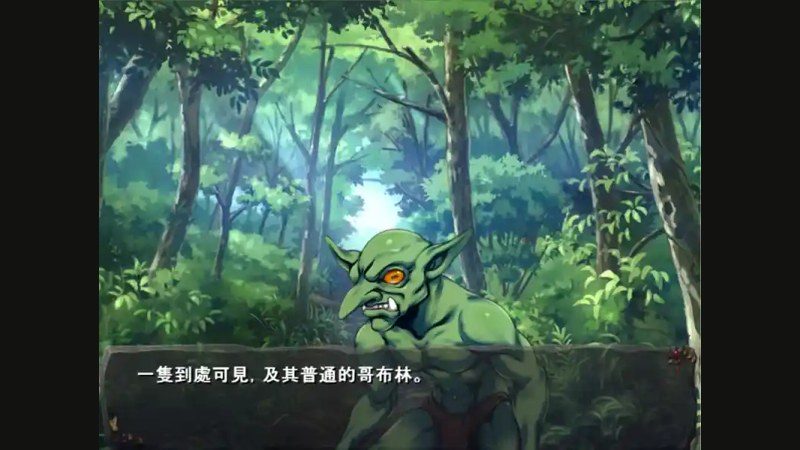 哥布林巢穴 资源管理 详情图 3