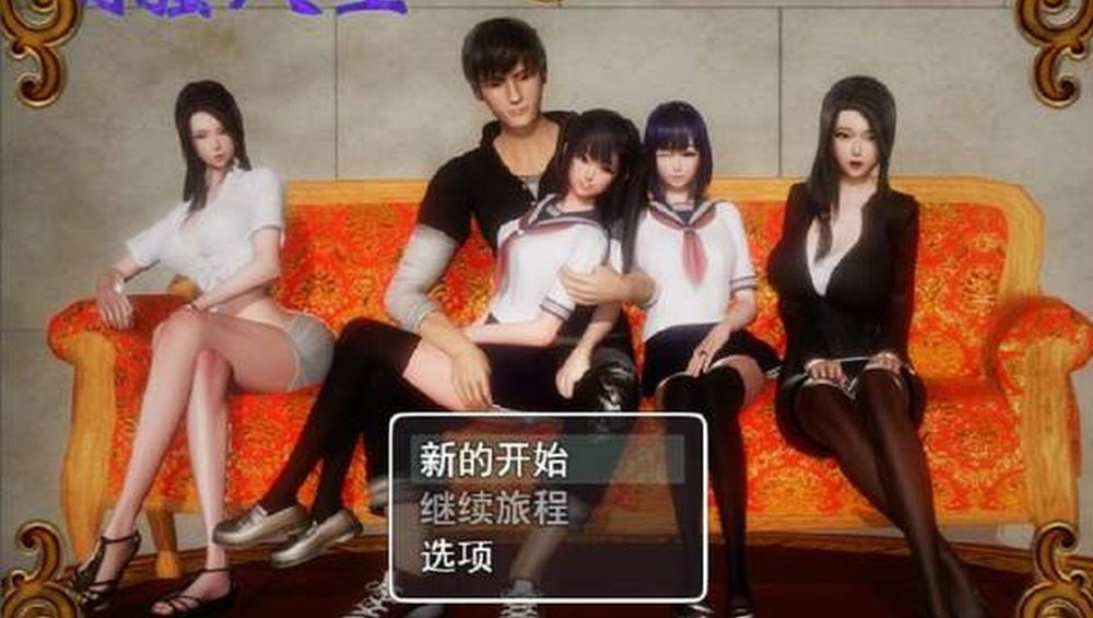 爱巢合集 版本内容 专题图 7