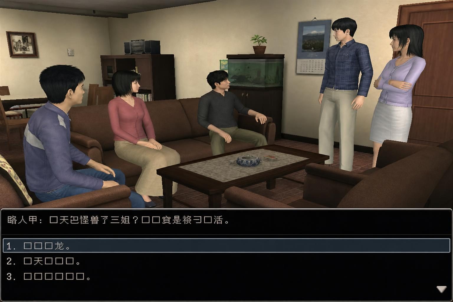 爱巢合集 实机画面 专题图 5