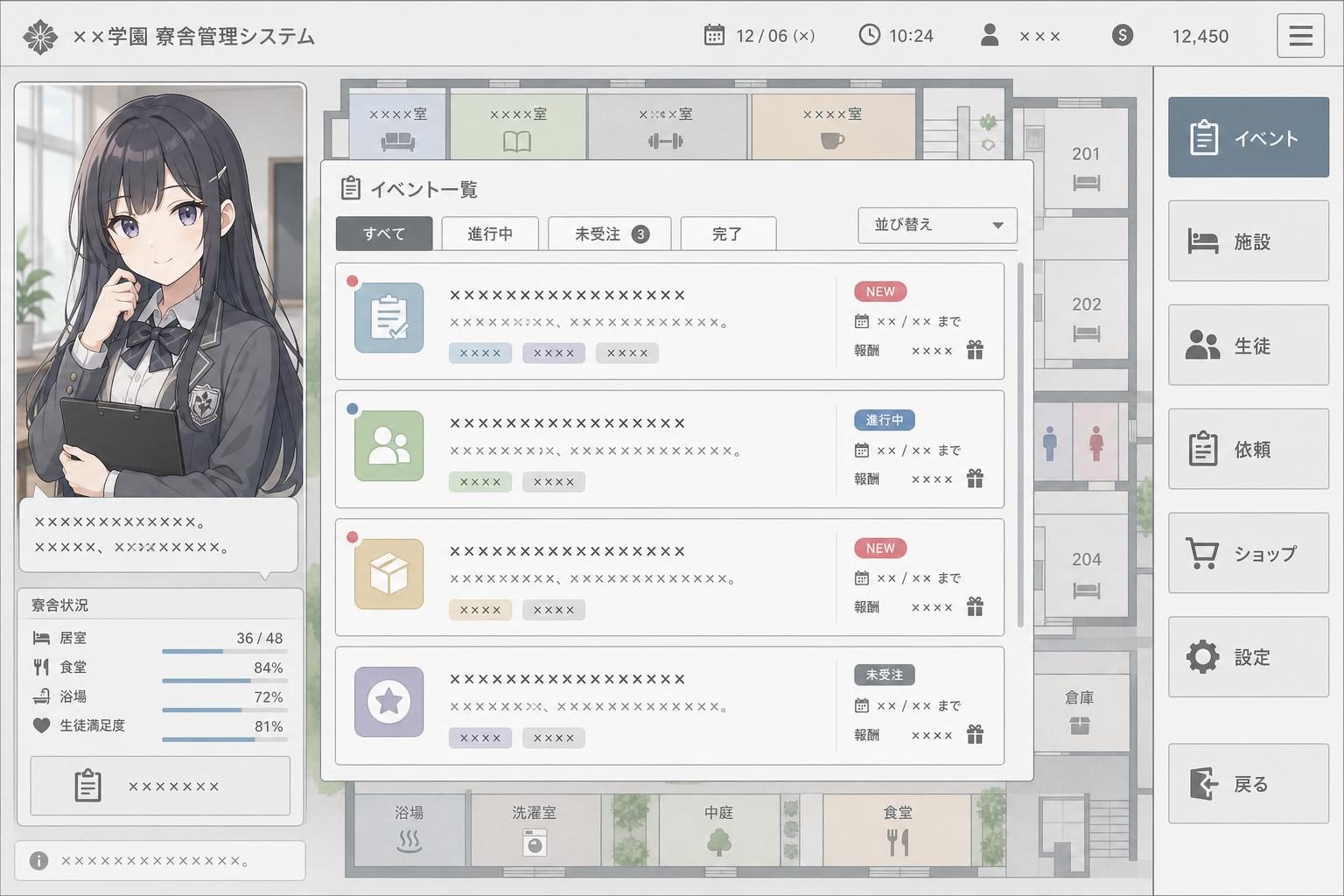 监狱:被隔离的人们 中文界面 玩法截图 2