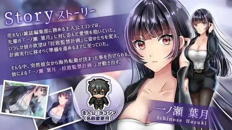 职场女友带回家v1 角色养成 页面配图