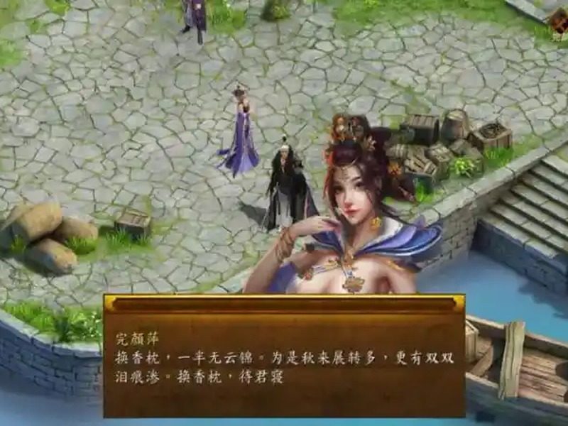 金庸群侠传5爱与死仙狐MOD六周年 金庸群侠传5爱与死仙狐MOD六周年游戏论坛入口与天命线攻略 - 免费下载 封