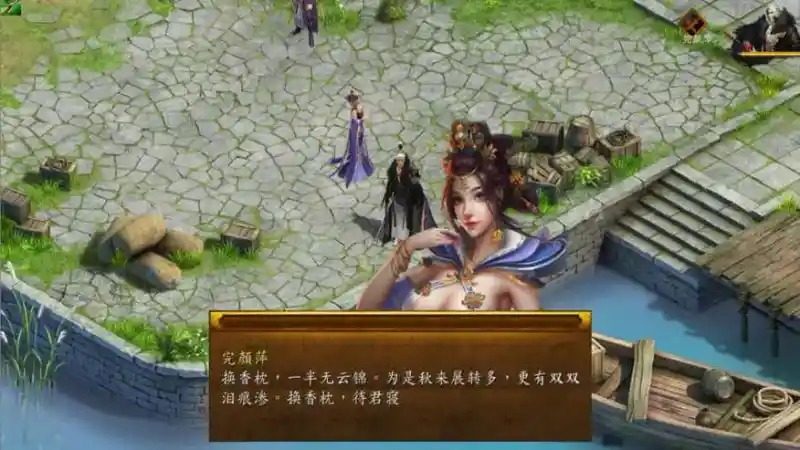 金庸群侠传5爱与死仙狐MOD六周年 操作界面 实机截图 7