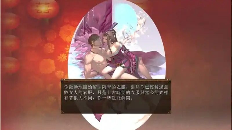 金庸群侠传5爱与死仙狐MOD六周年 支线内容 专题图 1