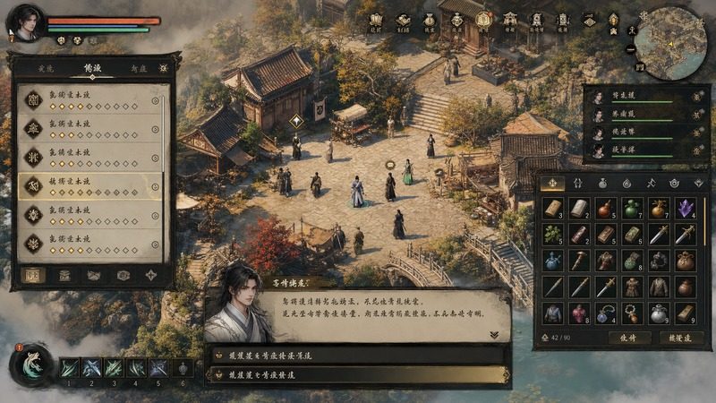 金庸群侠传5爱与死仙狐MOD六周年 资源内容 详情图 4