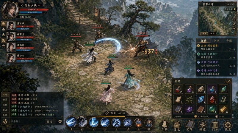金庸群侠传5爱与死仙狐MOD六周年 武侠RPG 玩法截图 2