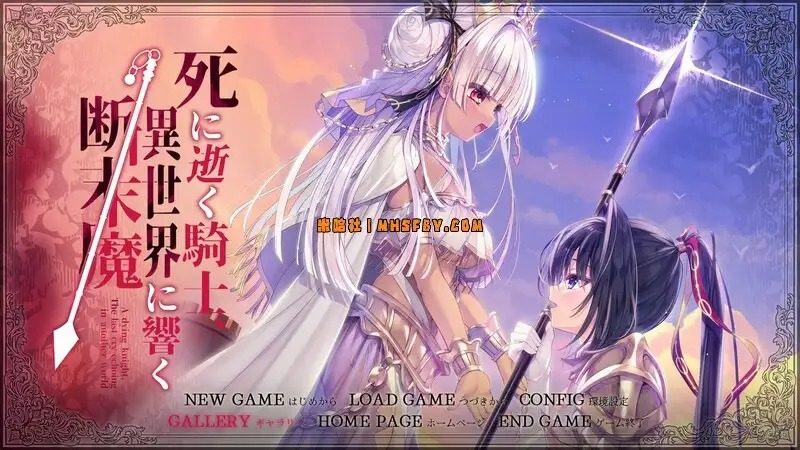 死馆1 支线内容 资料图 1