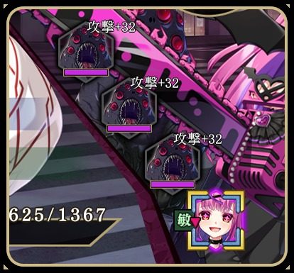 戦巫 版本内容 画面 4