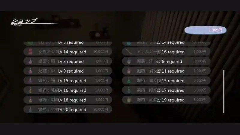 404号房互动按摩 任务推进 预览图 2