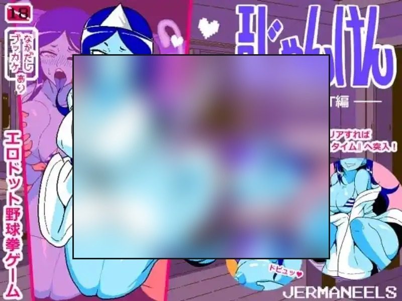 色情猜拳GHOST篇 色情猜拳GHOST篇安装教程与中文版下载 封面图