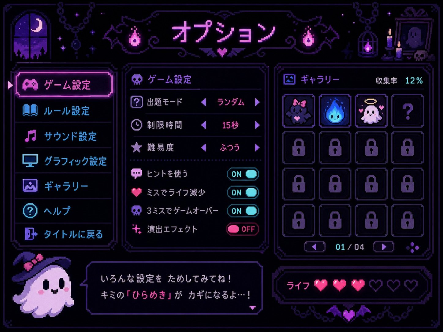 色情猜拳GHOST篇 资源内容 演示图 5
