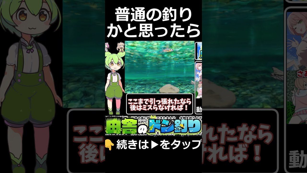 乡下钓钝吻鲑乡村垂钓版 玩法展示 预览图 4