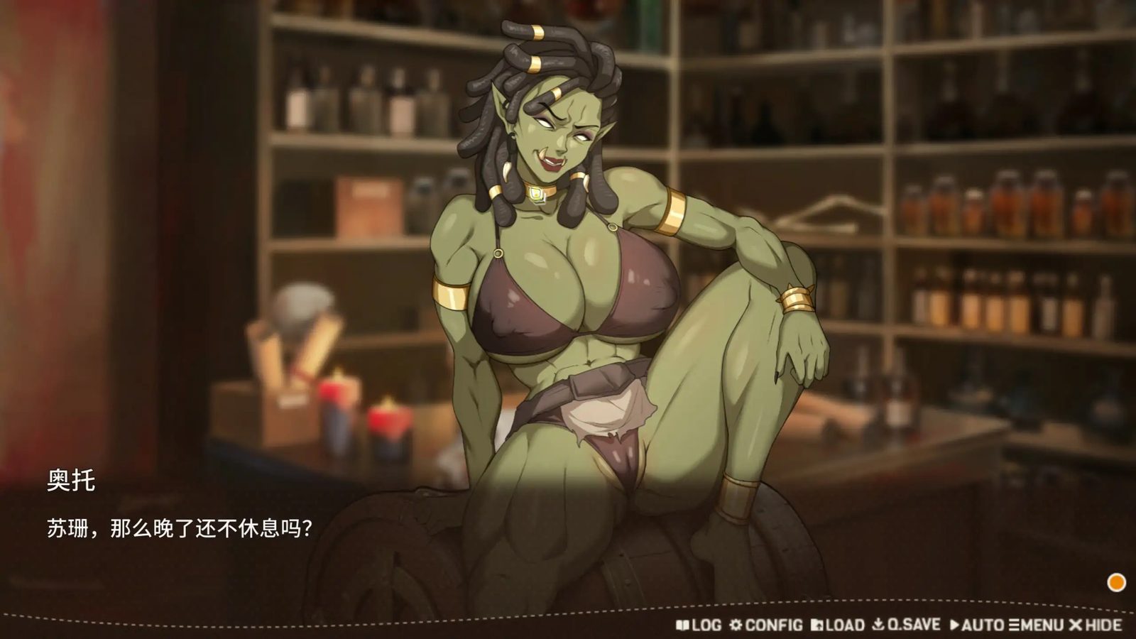 堕落精灵·芙蕾雅 Ver1 剧情互动 演示图 3